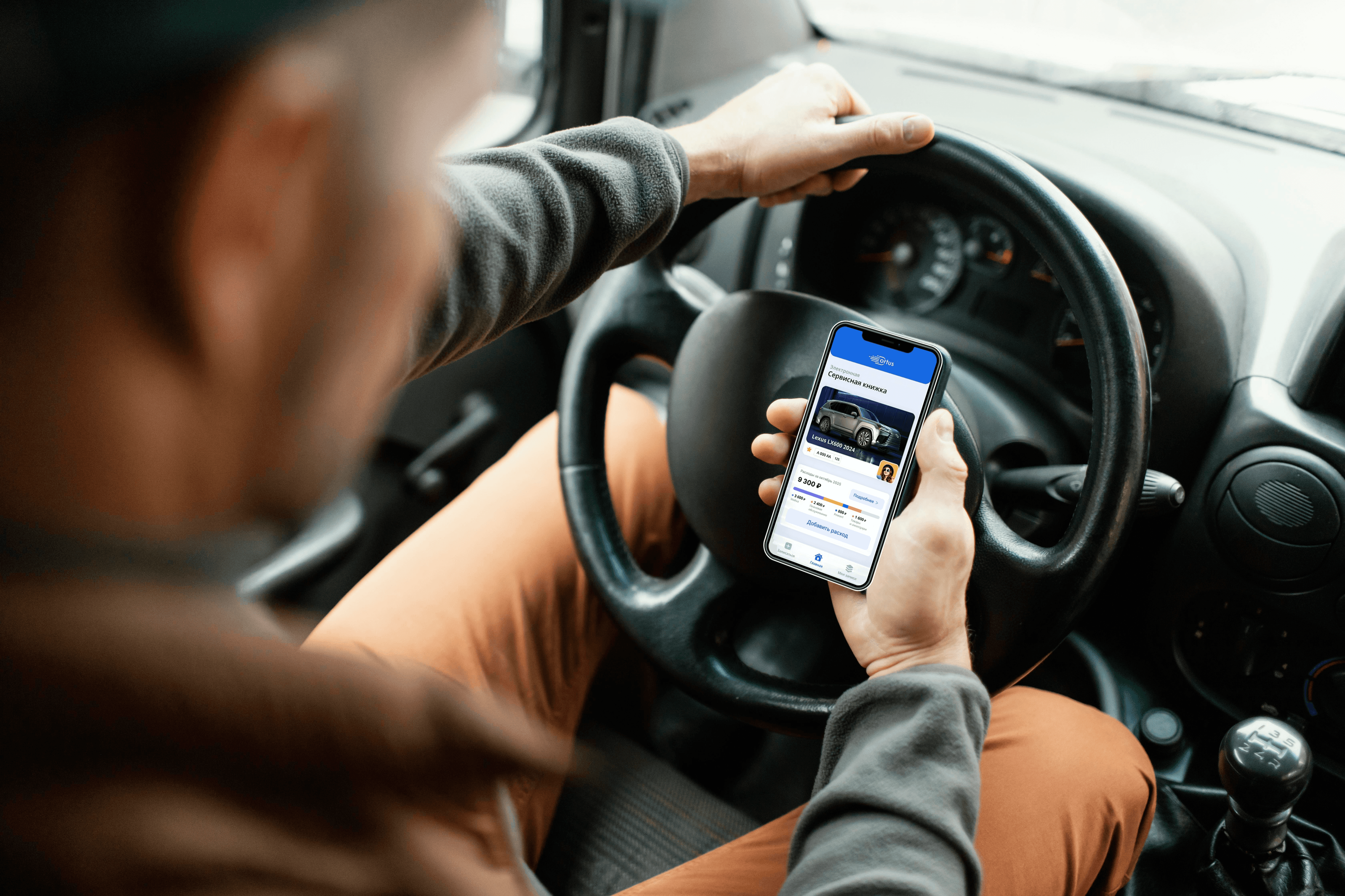 Электронная цифровая книжка